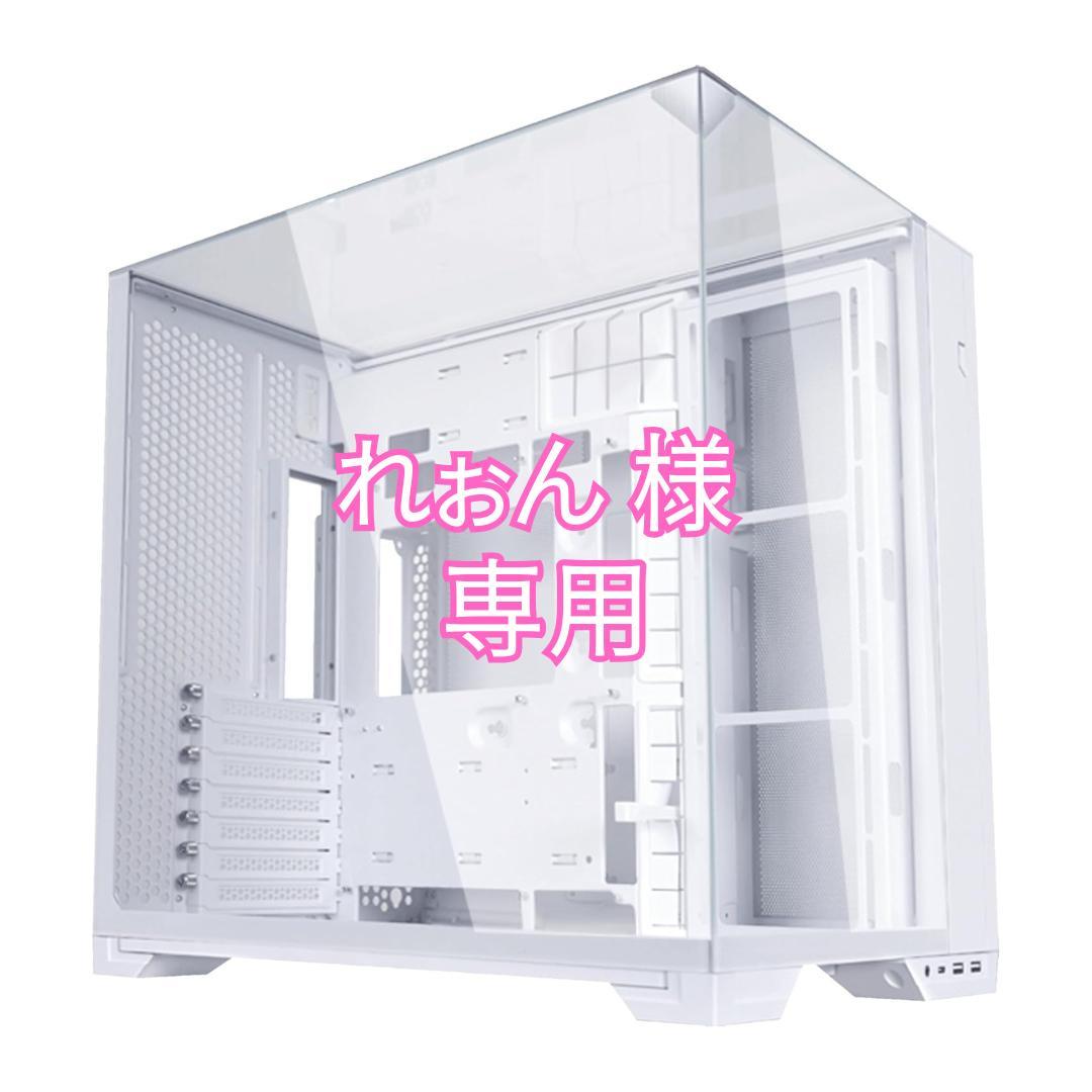 れぉん オーダーメイドPC