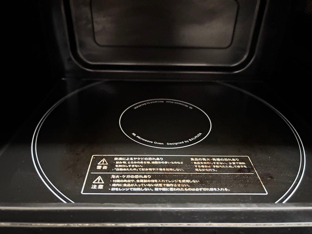 バルミューダ オーブンレンジ ホワイトK04A-WH