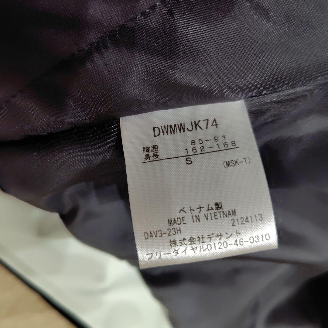 DESCENTEスキーウェアユニセックスＳサイズ