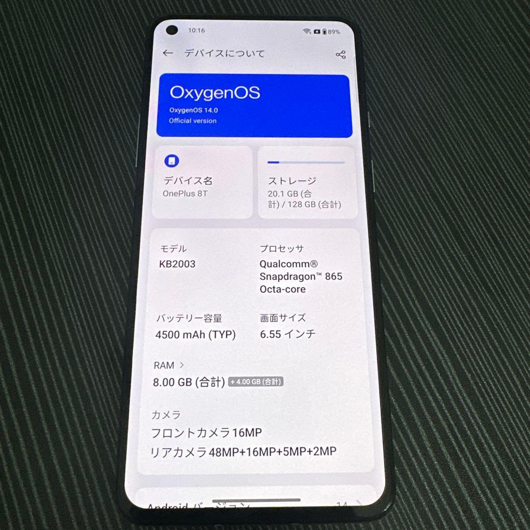 OnePlus 8T 8+128GB グレー No.4