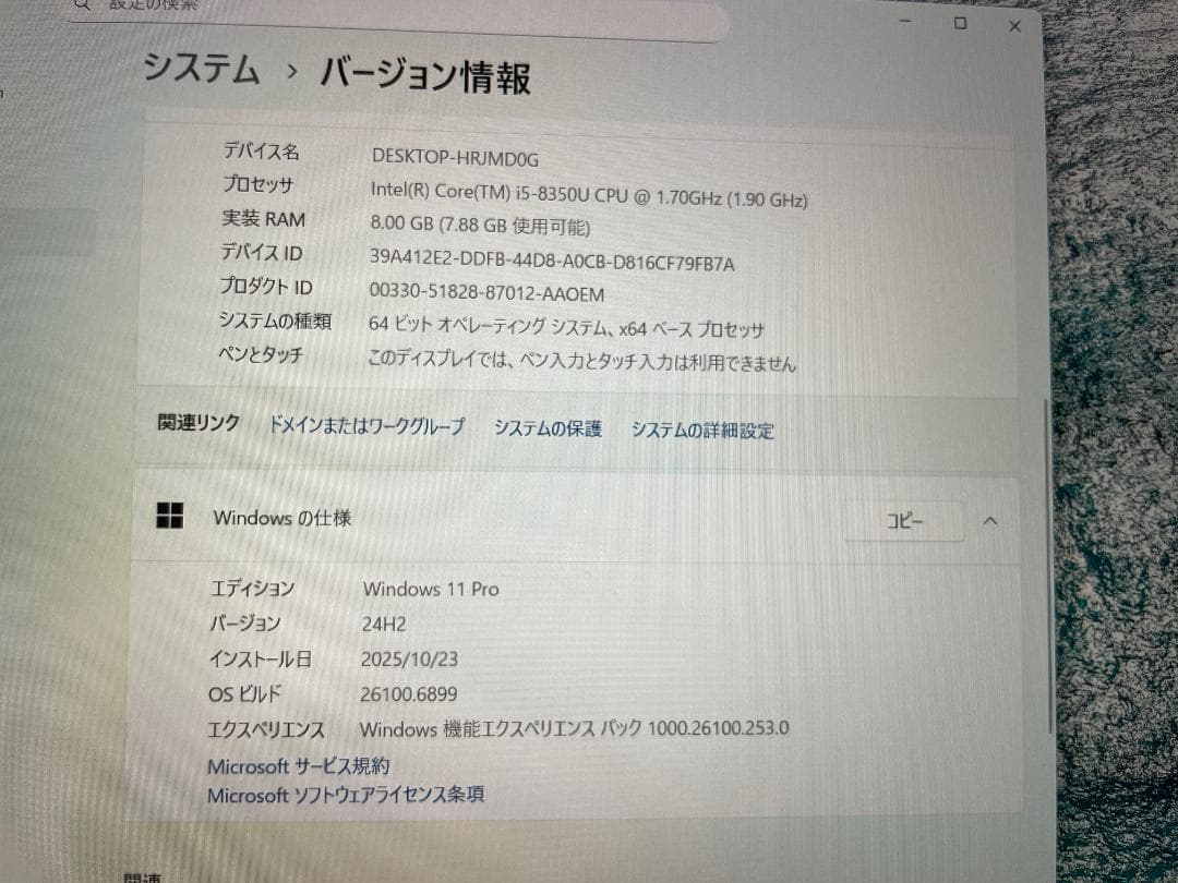 レッツノート CF-SV7 MEM８GB SSD 256GB WIN11 使用品