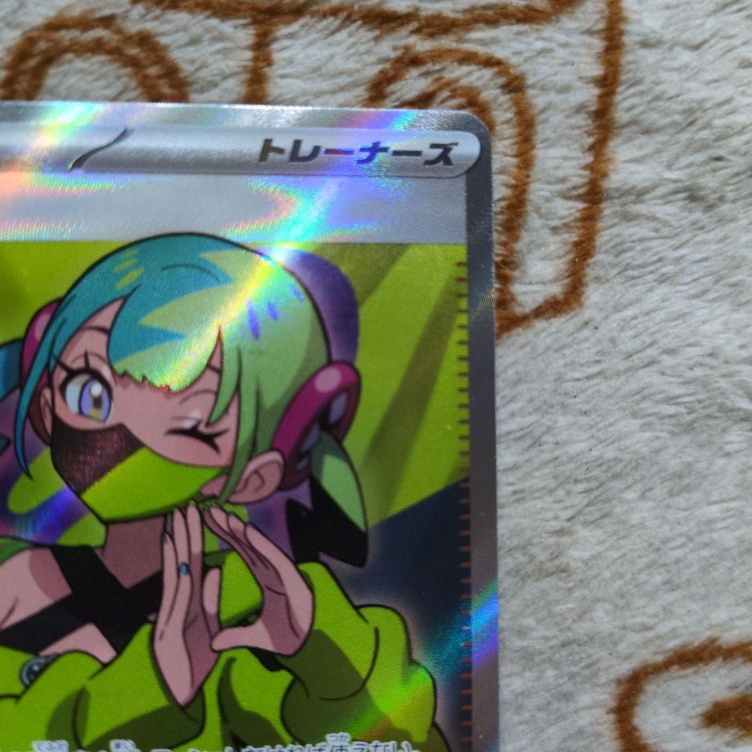 ポケモンカード　カナリィ SAR、SR