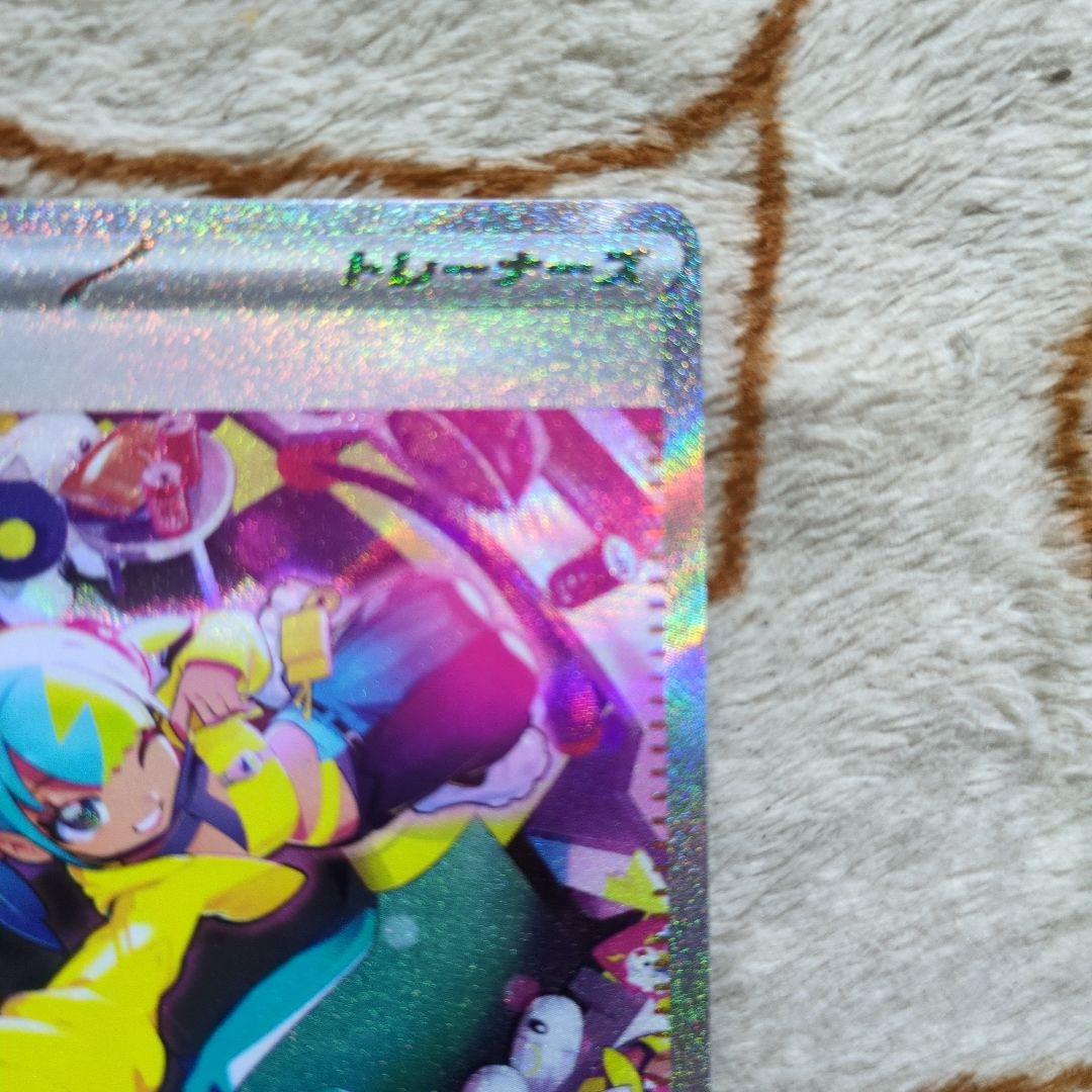 ポケモンカード　カナリィ SAR、SR