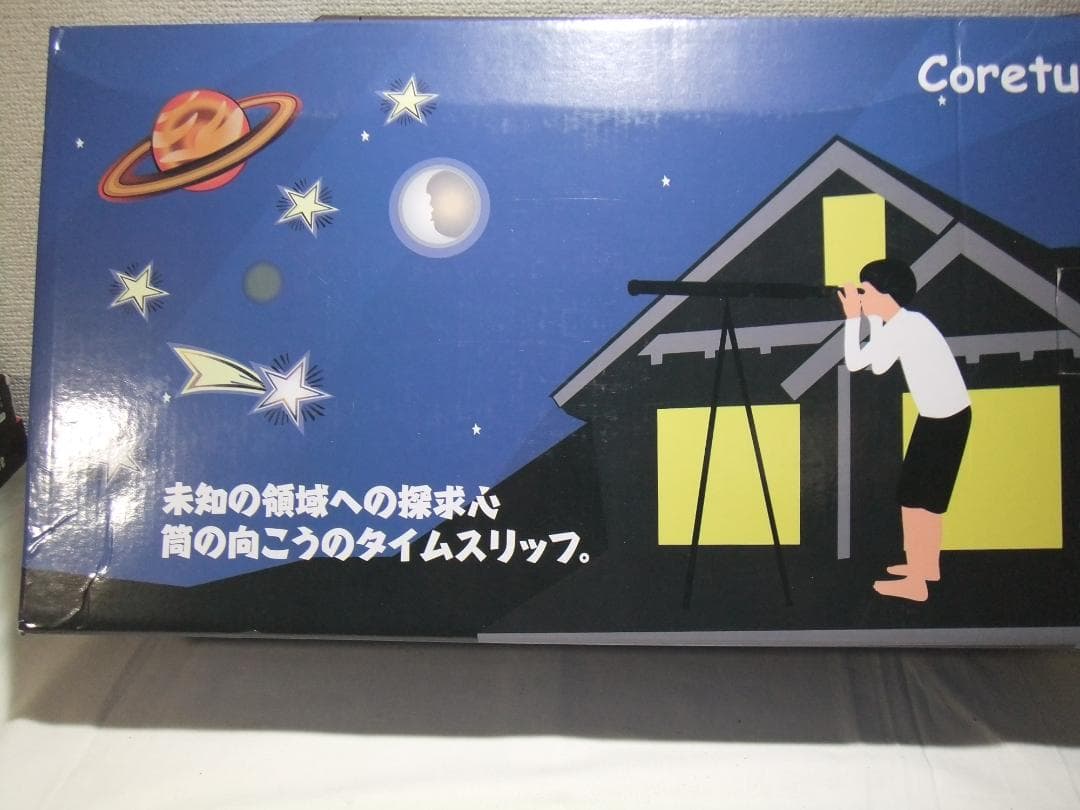 天体望遠鏡 子供 初心者 70mm大口径 焦点距離400mm 天体望遠鏡セット