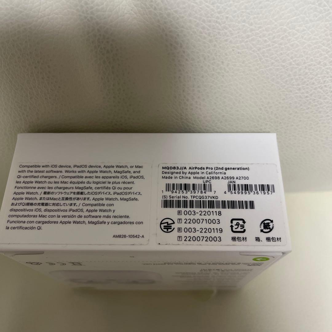 AirPods Pro (第2世代)