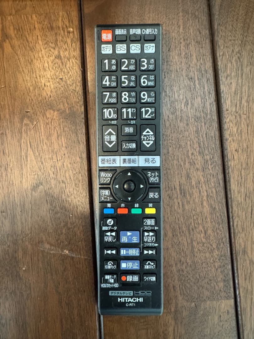 日立プラズマテレビ 46V型　WoooP46-XP05(iVDR付き)