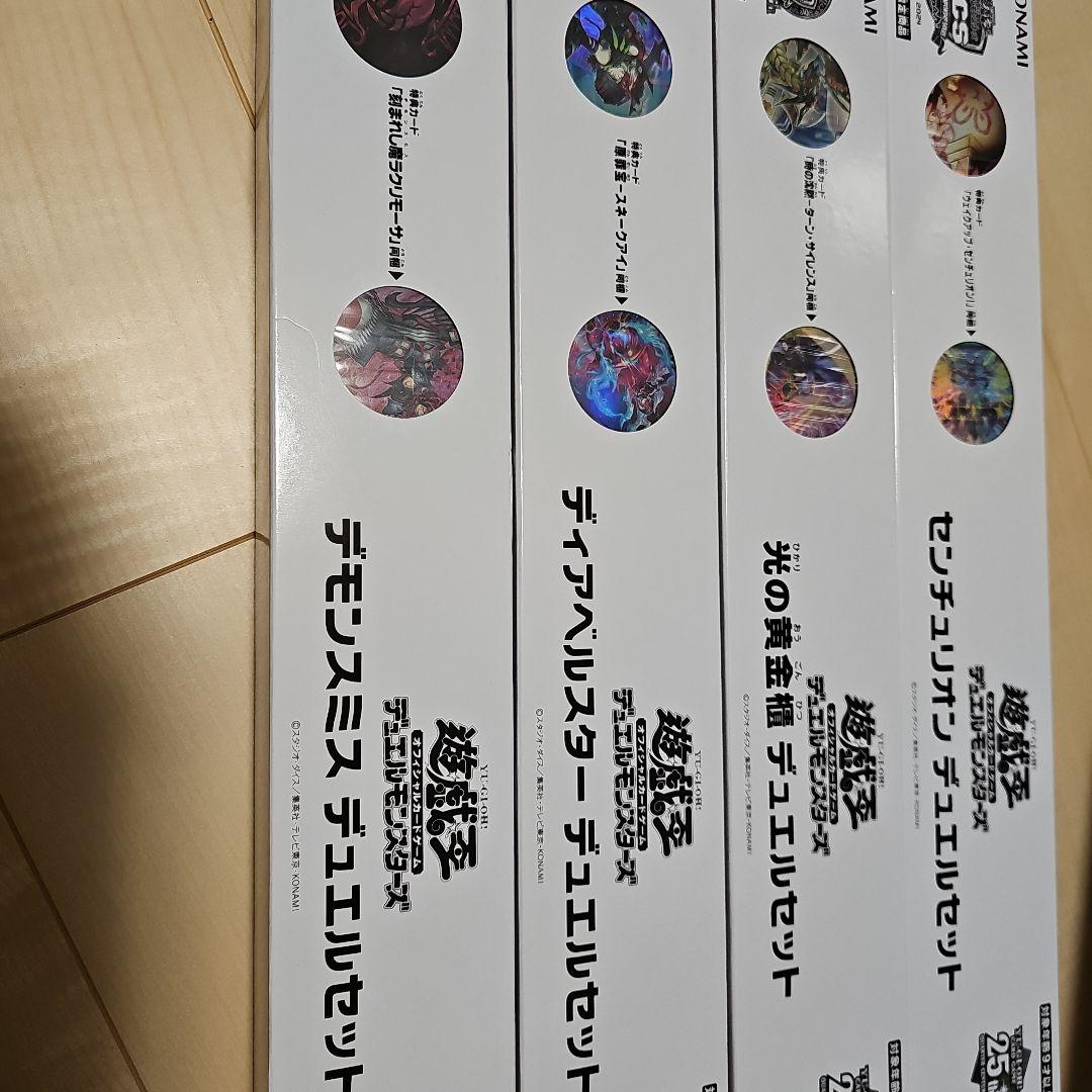 カ*値様 【引退品】遊戯王OCG まとめ売り