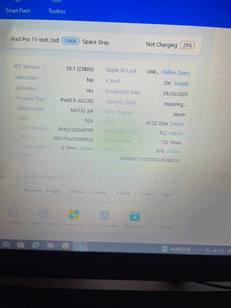 Apple iPad Pro 11インチ (第2世代) スペースグレー