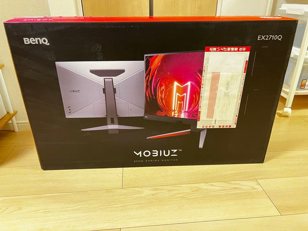 BENQ MOBIUZ EX2710Q ゲーミングモニター