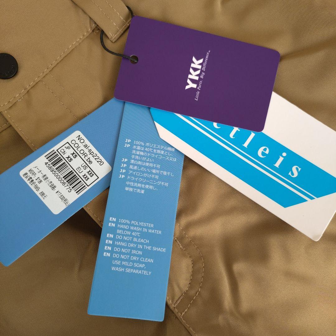 新品未使用　スノーウェアXSレディース