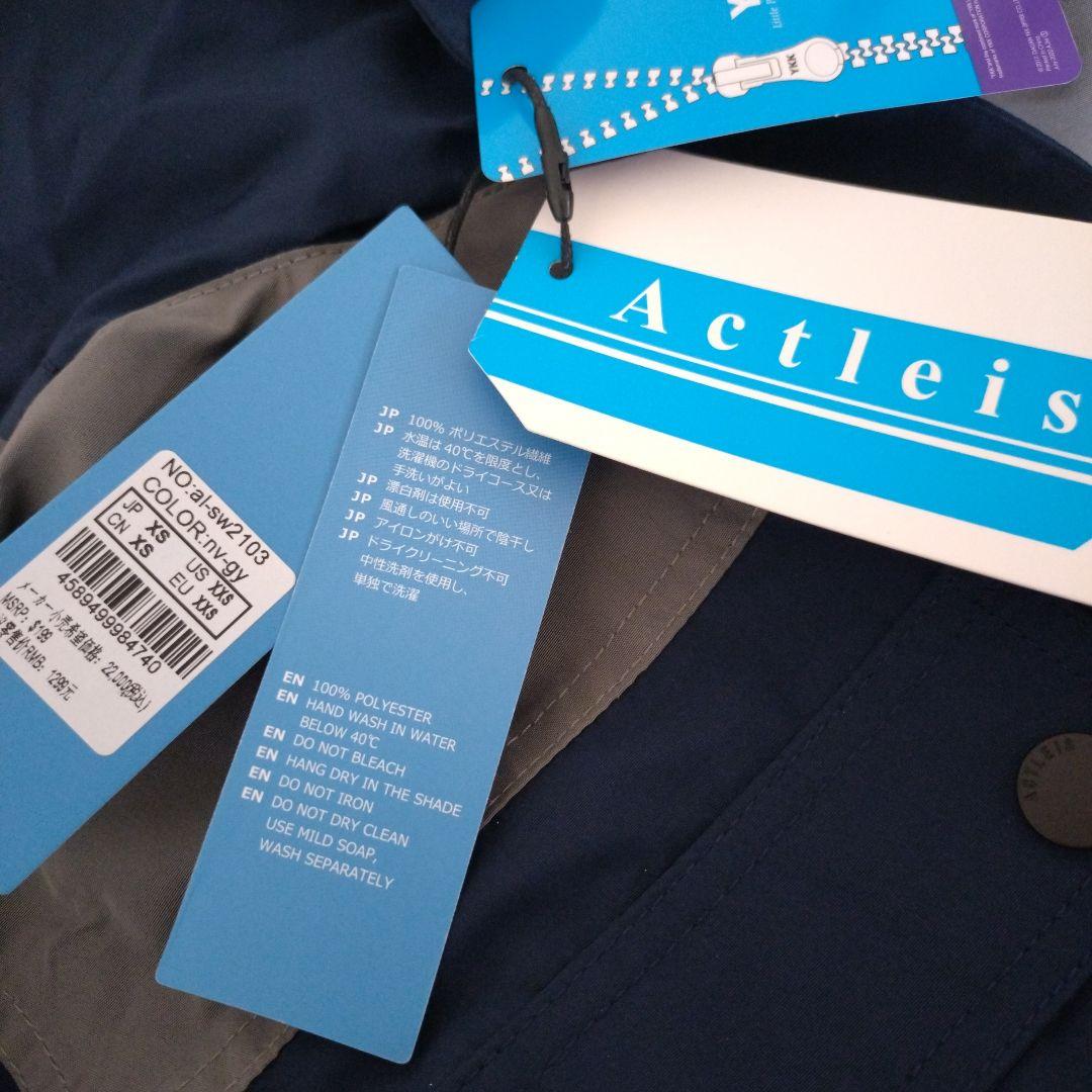 新品未使用　スノーウェアXSレディース