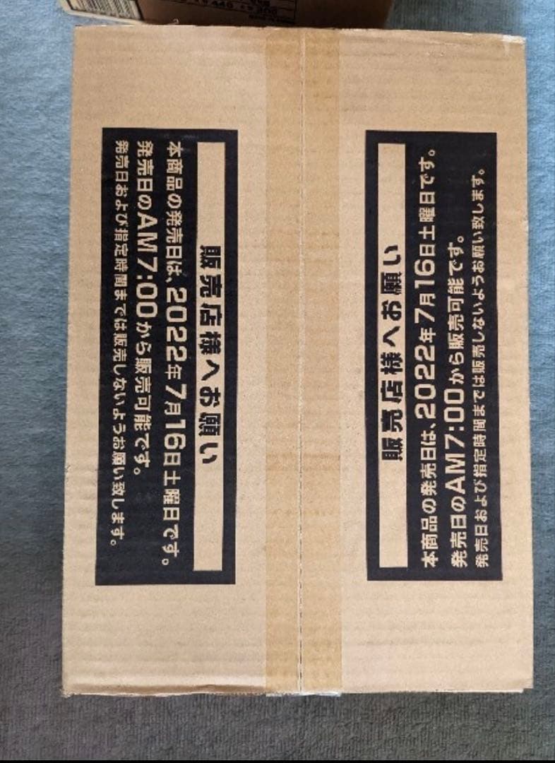 遊戯王　DARKWING BLAST ダークウィングブラスト　1カートン　未開封