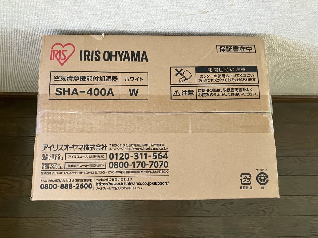IRIS OHYAMA SHA-400A 空気清浄機
