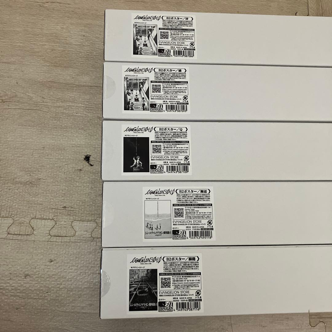 エヴァンゲリオン 映画ポスター 5点セット B2