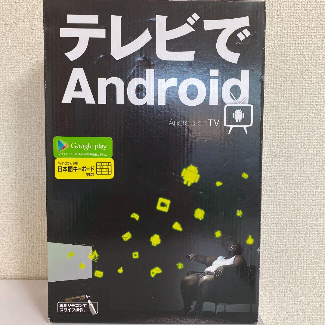 Huntkey テレビでandroid iBOXA9