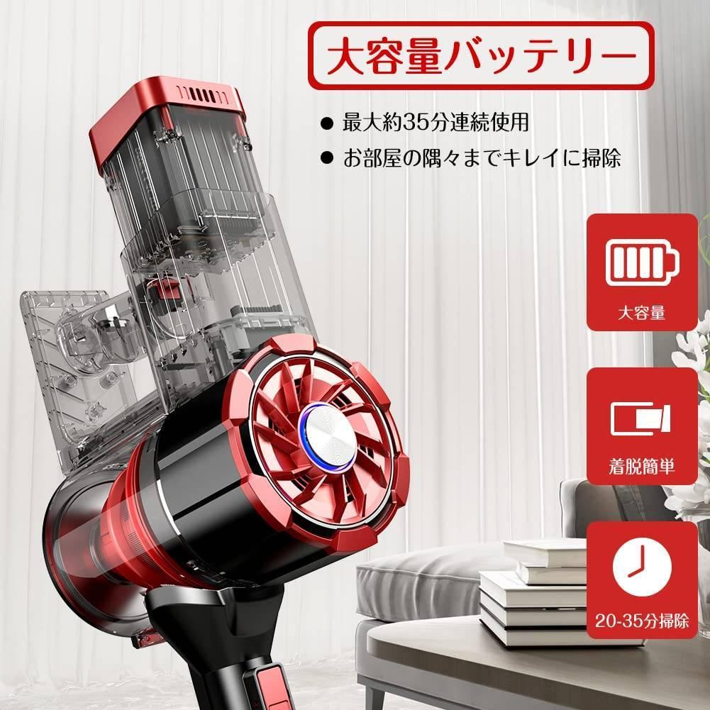 モーターヘッド搭載のコードレス4wayスティッククリーナー 使い勝手抜群