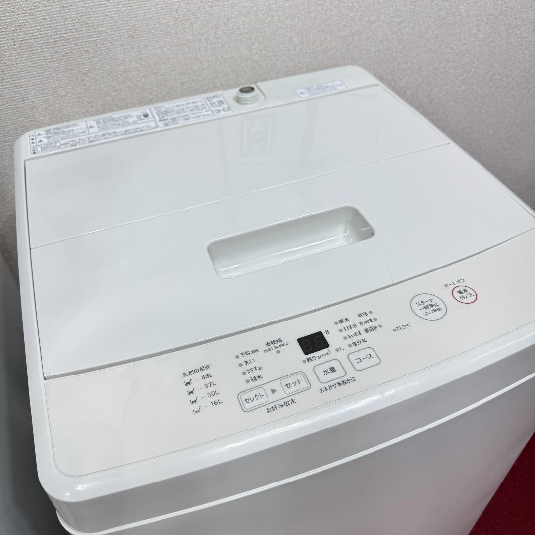 東京23区送料無料　超美品家電3点セット　プロによる洗浄済みなので安心