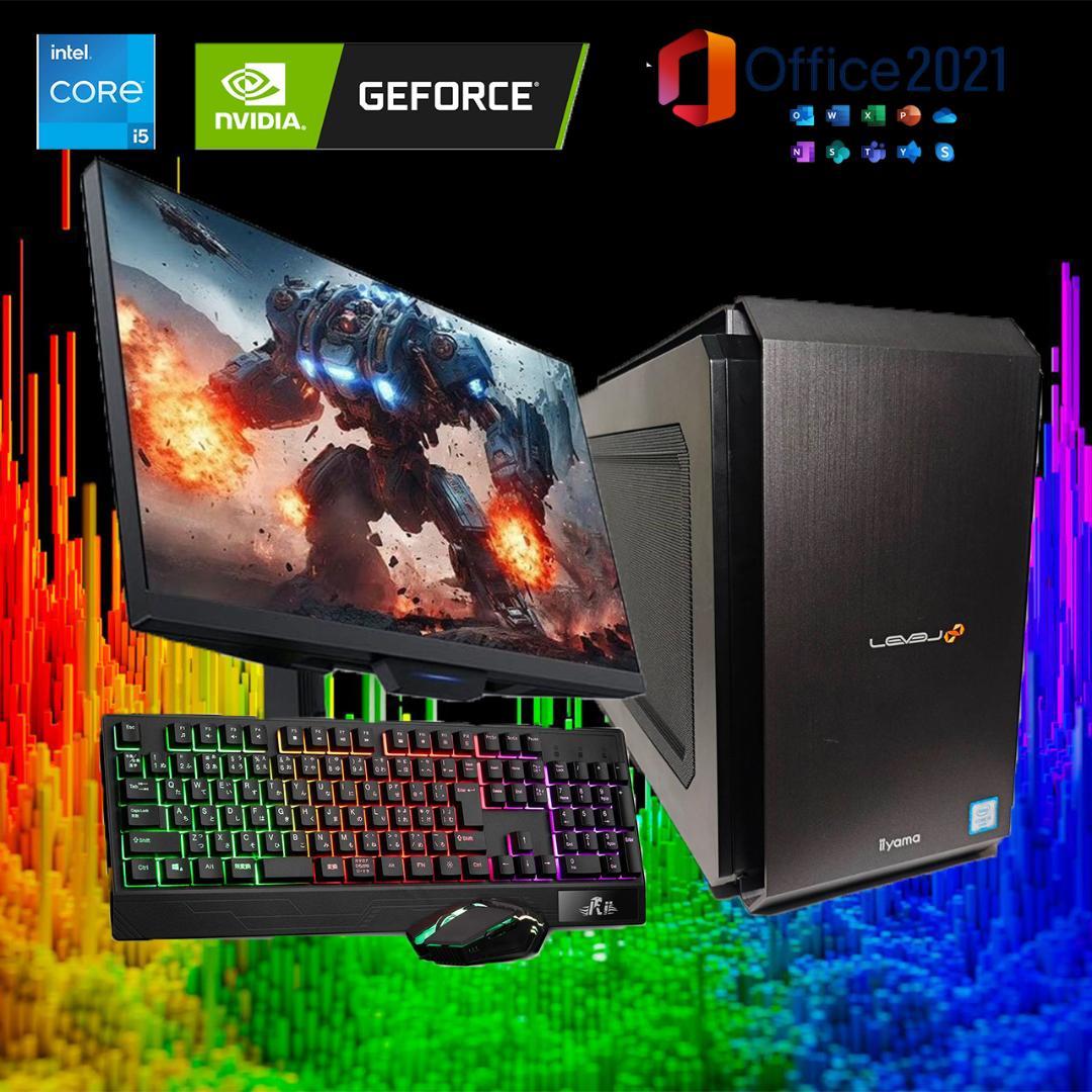 【激安ゲーミングPCフルセット】i5 GTX MS Office LEVEL∞