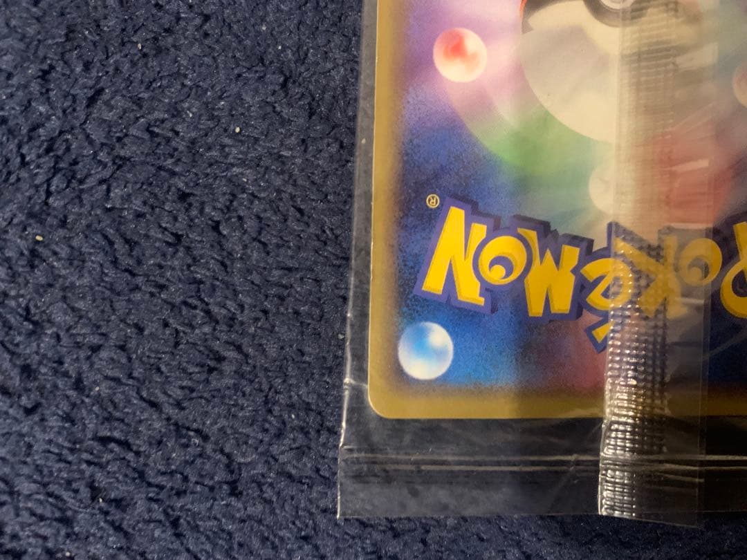 n*a様 未開封ポケモンカード ミズゴロウ ポケパーク　HP60 048/PCG