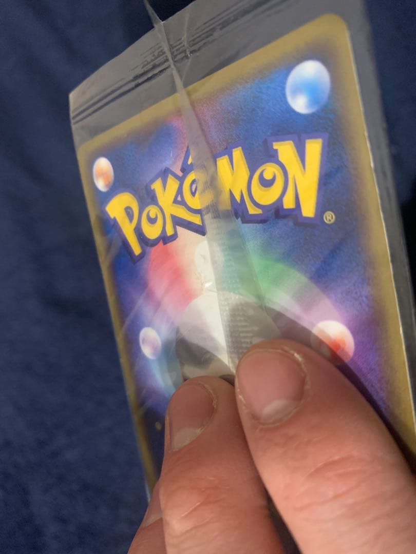 n*a様 未開封ポケモンカード ミズゴロウ ポケパーク　HP60 048/PCG