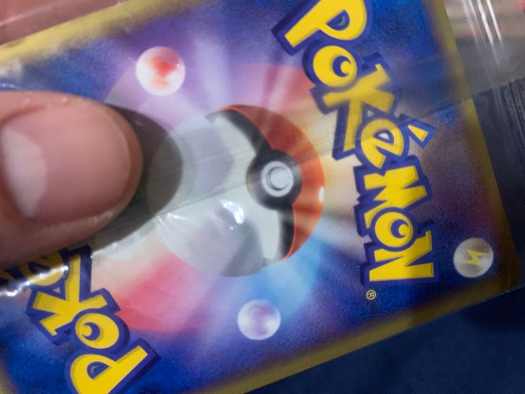 n*a様 未開封ポケモンカード ミズゴロウ ポケパーク　HP60 048/PCG