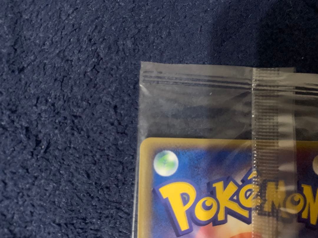 n*a様 未開封ポケモンカード ミズゴロウ ポケパーク　HP60 048/PCG