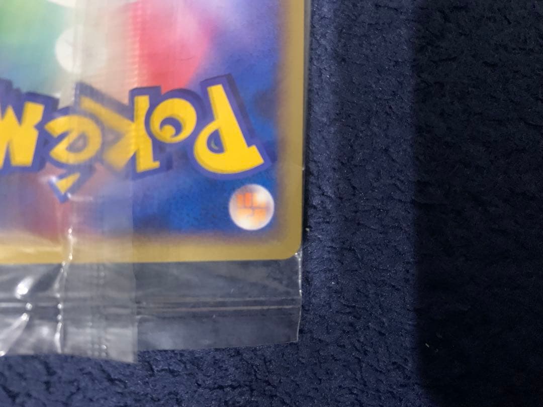 n*a様 未開封ポケモンカード ミズゴロウ ポケパーク　HP60 048/PCG