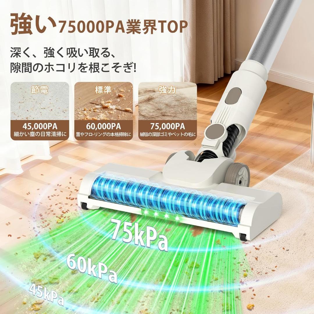 コードレス掃除機自立式【2026年先行発売！業界初 75KPa超強力吸引・65分