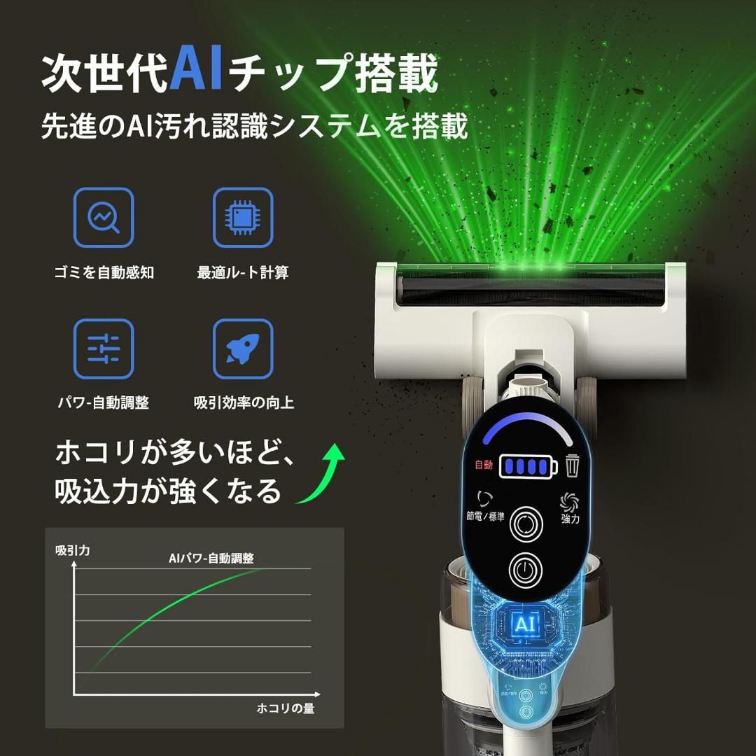コードレス掃除機自立式【2026年先行発売！業界初 75KPa超強力吸引・65分