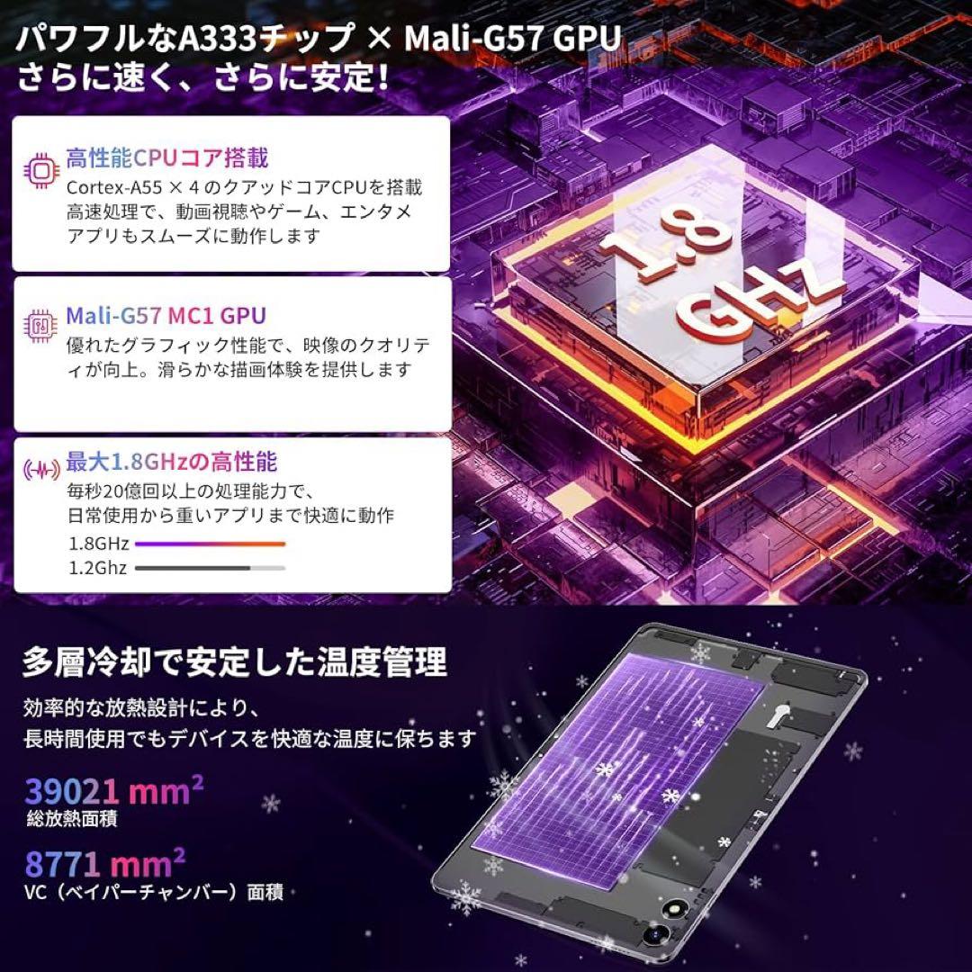 19,999円の品❤️タブレット⭐️Android⭐️16GB+64GB⭐️