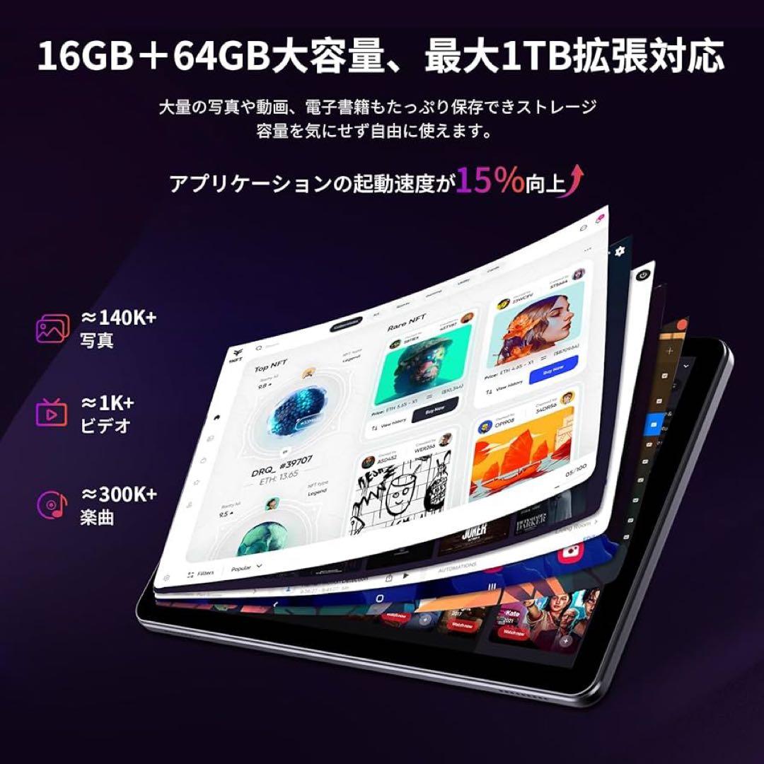 19,999円の品❤️タブレット⭐️Android⭐️16GB+64GB⭐️