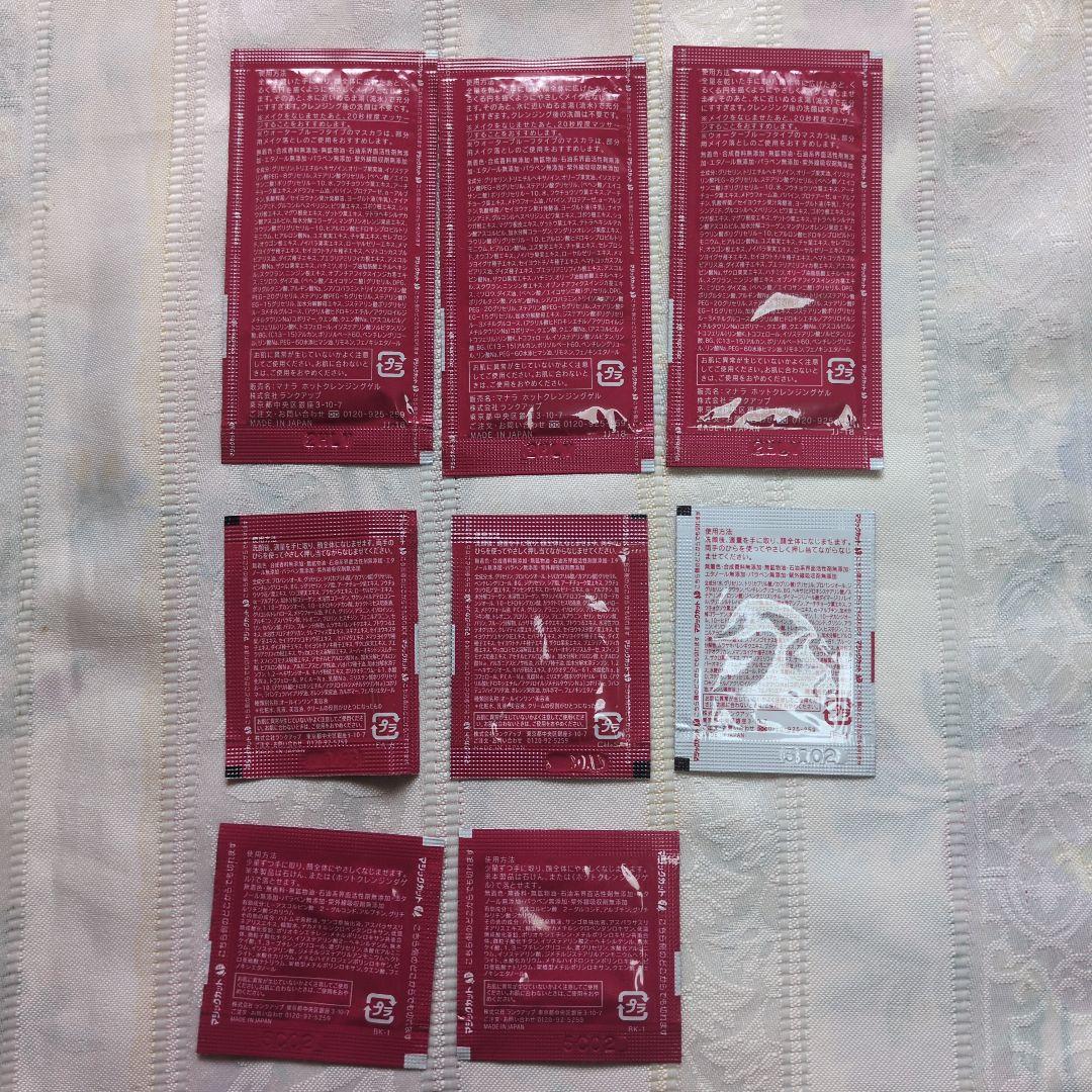 MANARAホットクレンジングジェル オンリーエッセンス モイストウォシュゲル