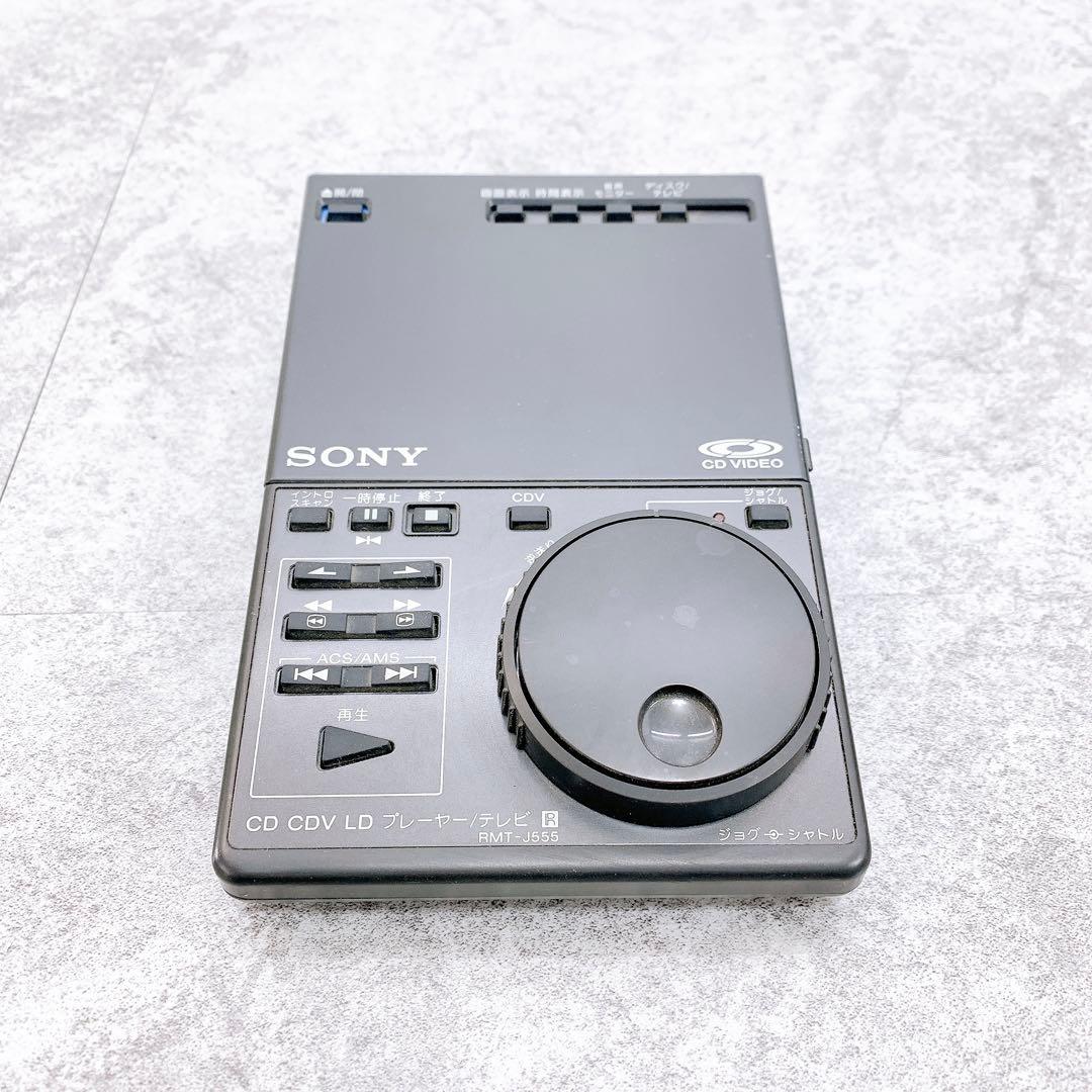 SONY ソニー　MDP-555 CD/CDV/LDプレーヤー