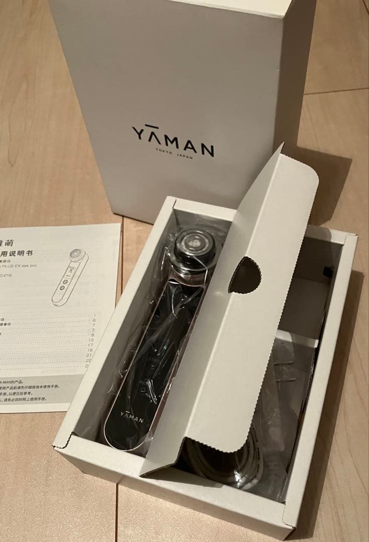 ヤーマン フォトプラス EX eye pro HRF-20-EYE