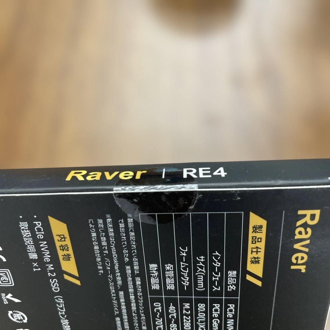 10409 新品未開封　Raver 内蔵 SSD 2TB