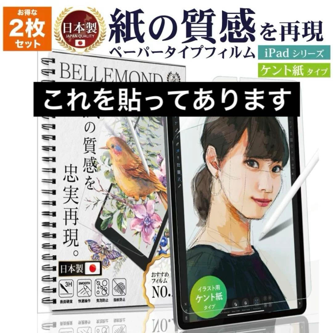 Apple診断済み【iPad Pro】第３世代128GB ApplePencil