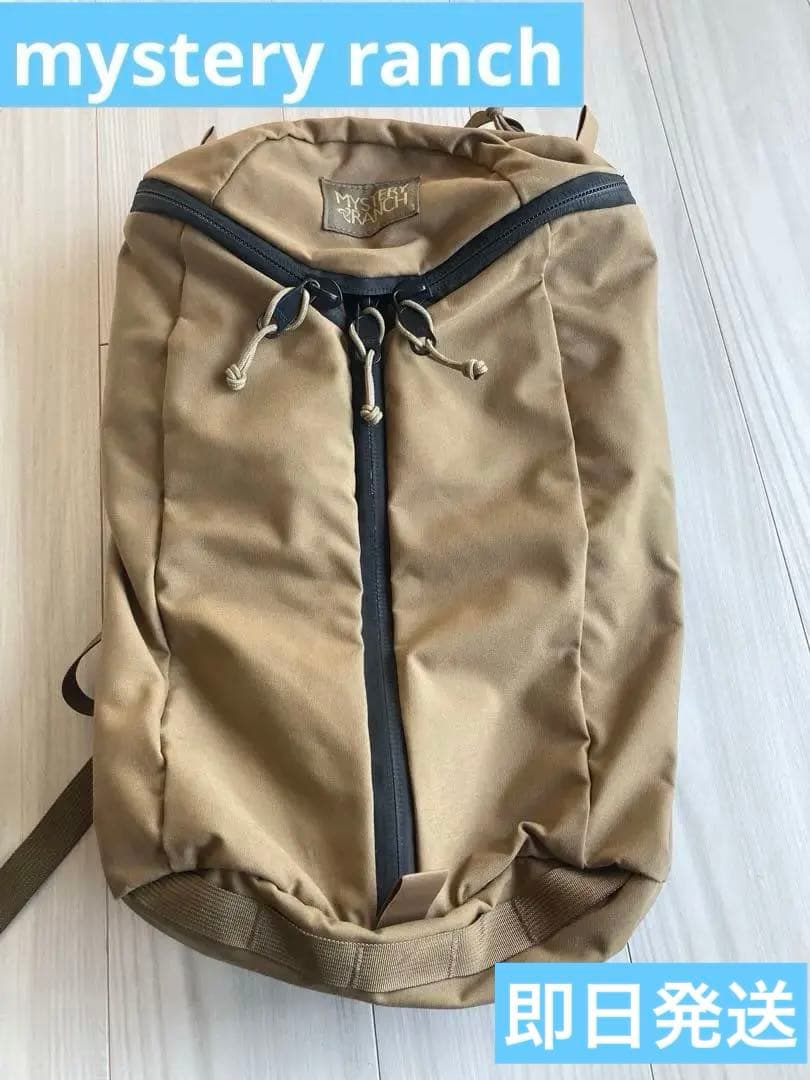 MYSTERY RANCH ベージュ リュック　アーバンアサルト 旧モデル