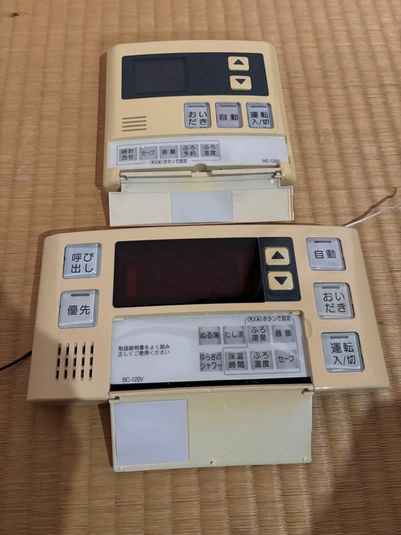 新品リンナイ 給湯器 RUF-RK205SAW LPガス　20号追い焚き　給湯器