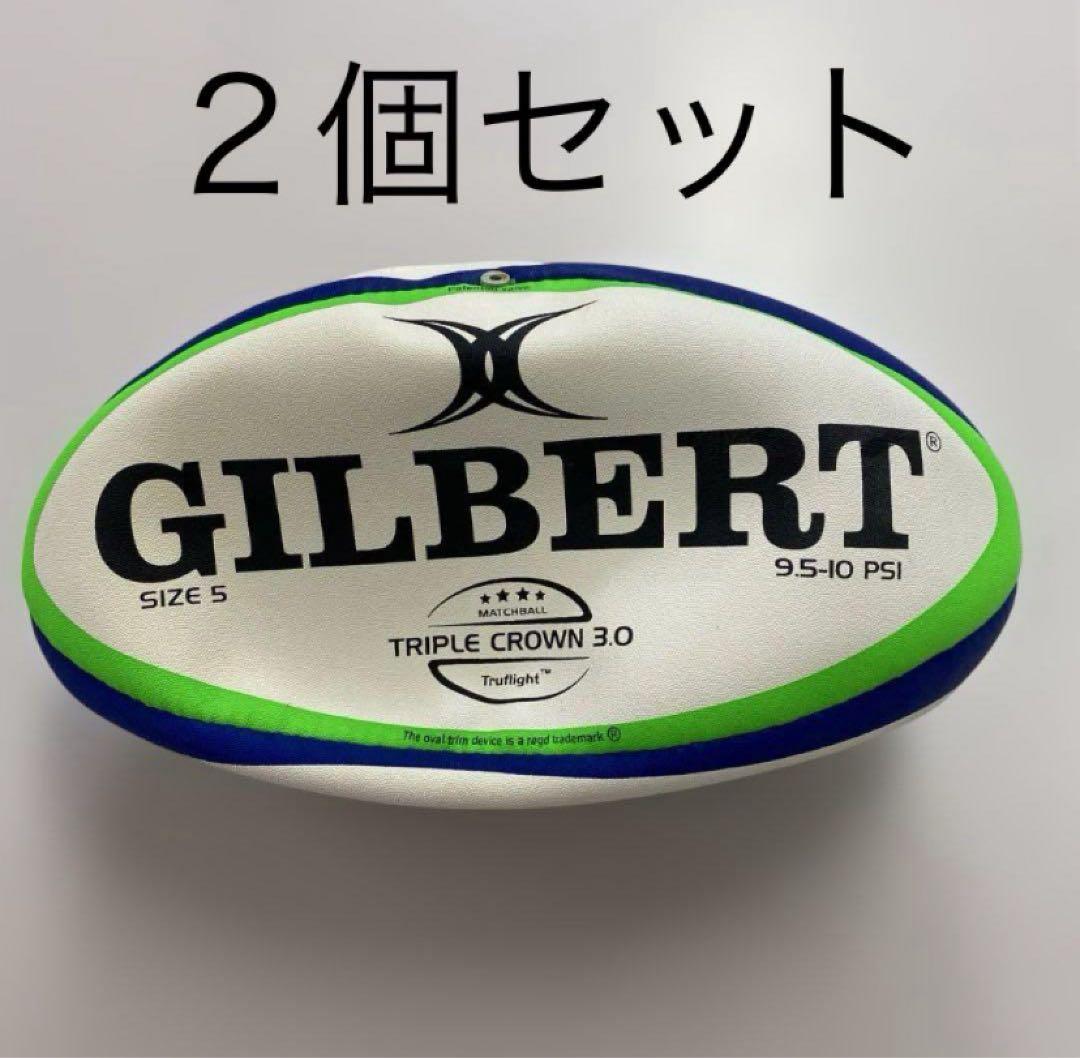 GILBERT ラグビーボール サイズ5 2個セット