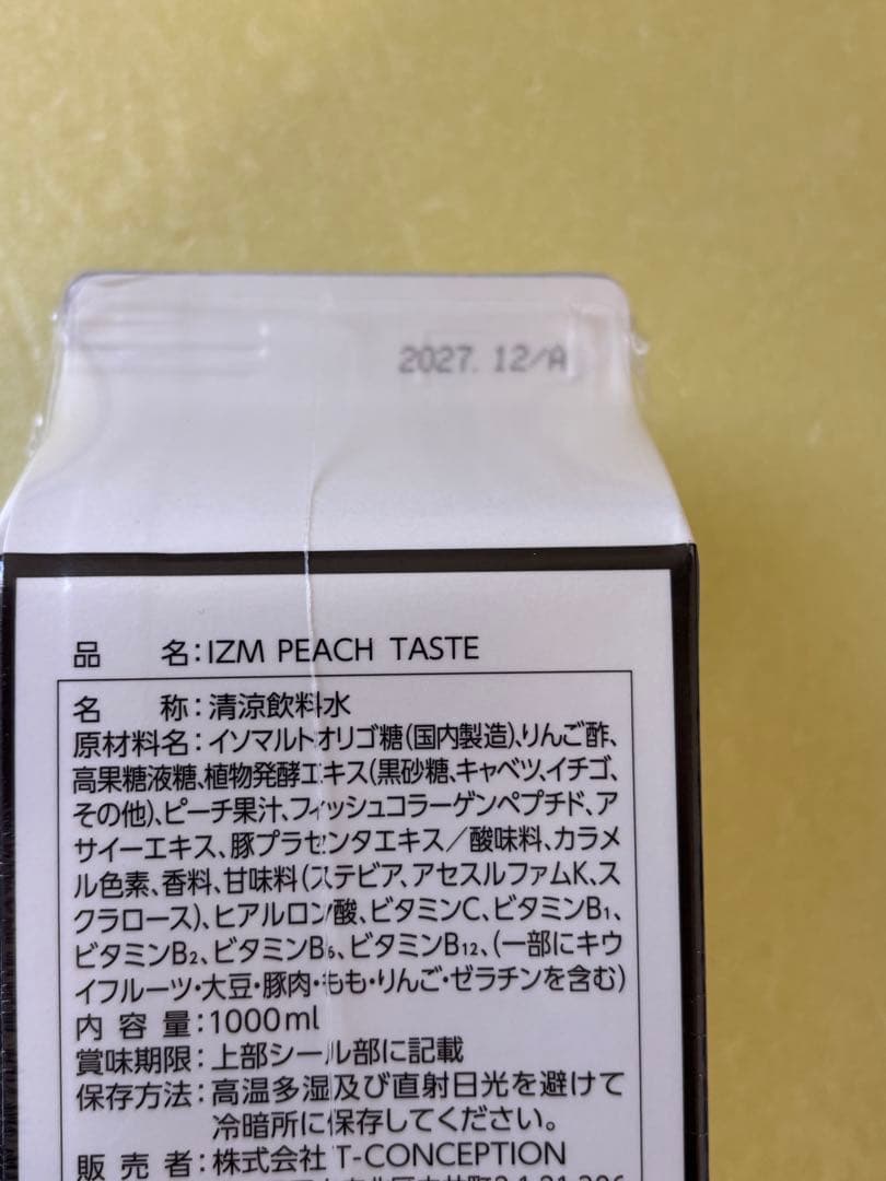 IZM 酵素ドリンク ピーチ PEACH TASTE 4本セット