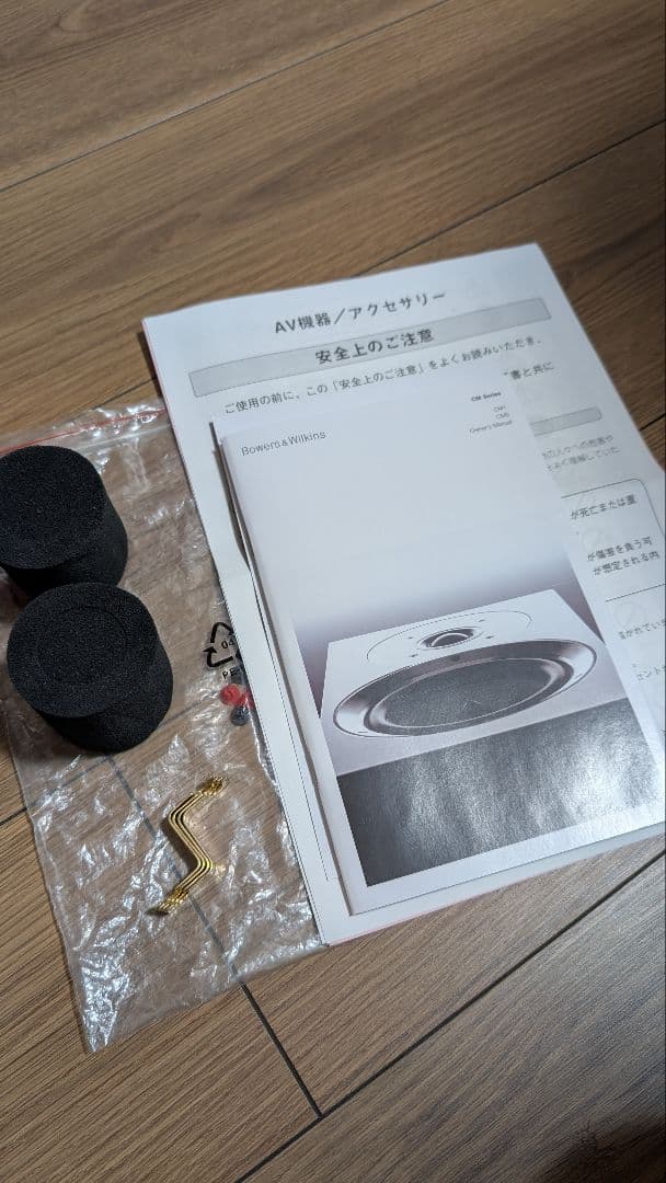 【並品】B&W ブックシェルフスピーカー CM5