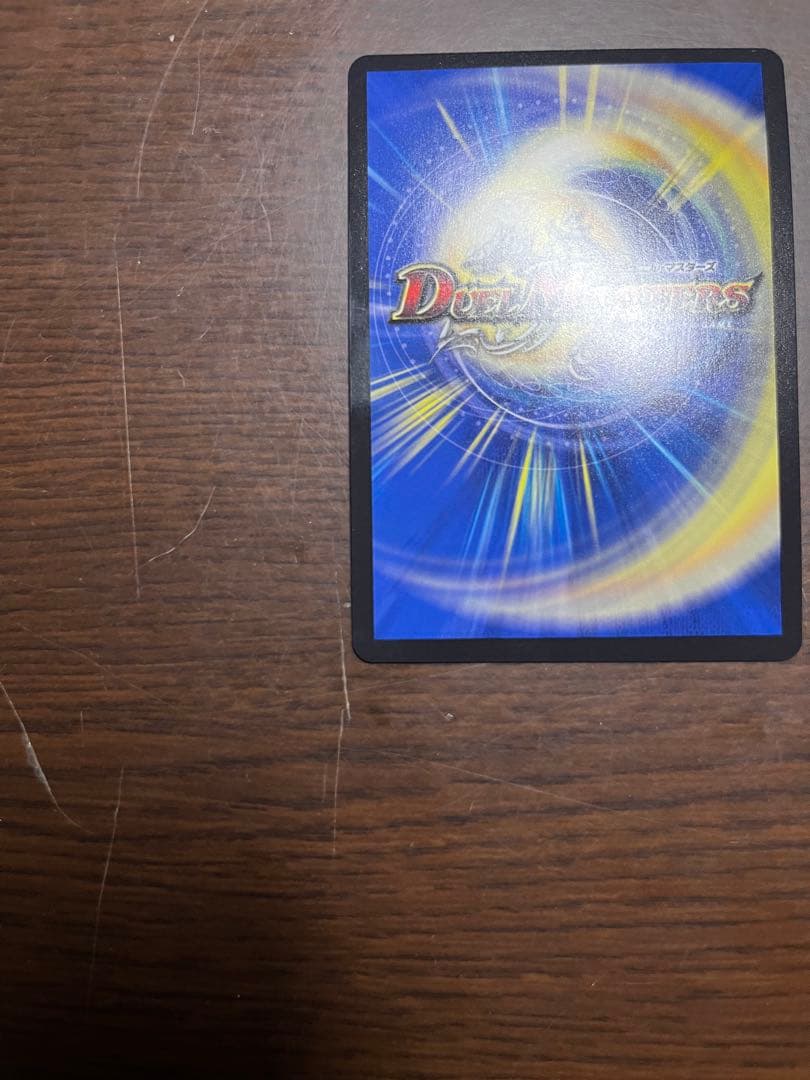 悪魔聖霊ジェミニアス　サイン