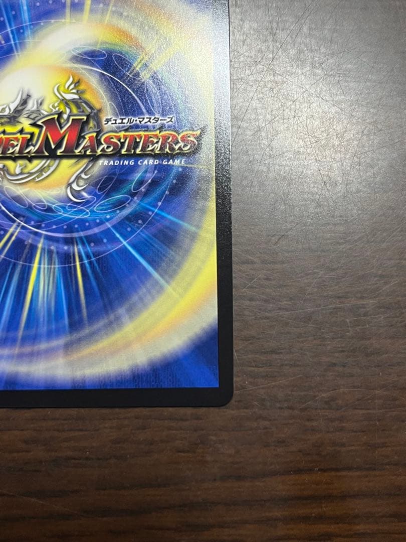 悪魔聖霊ジェミニアス　サイン