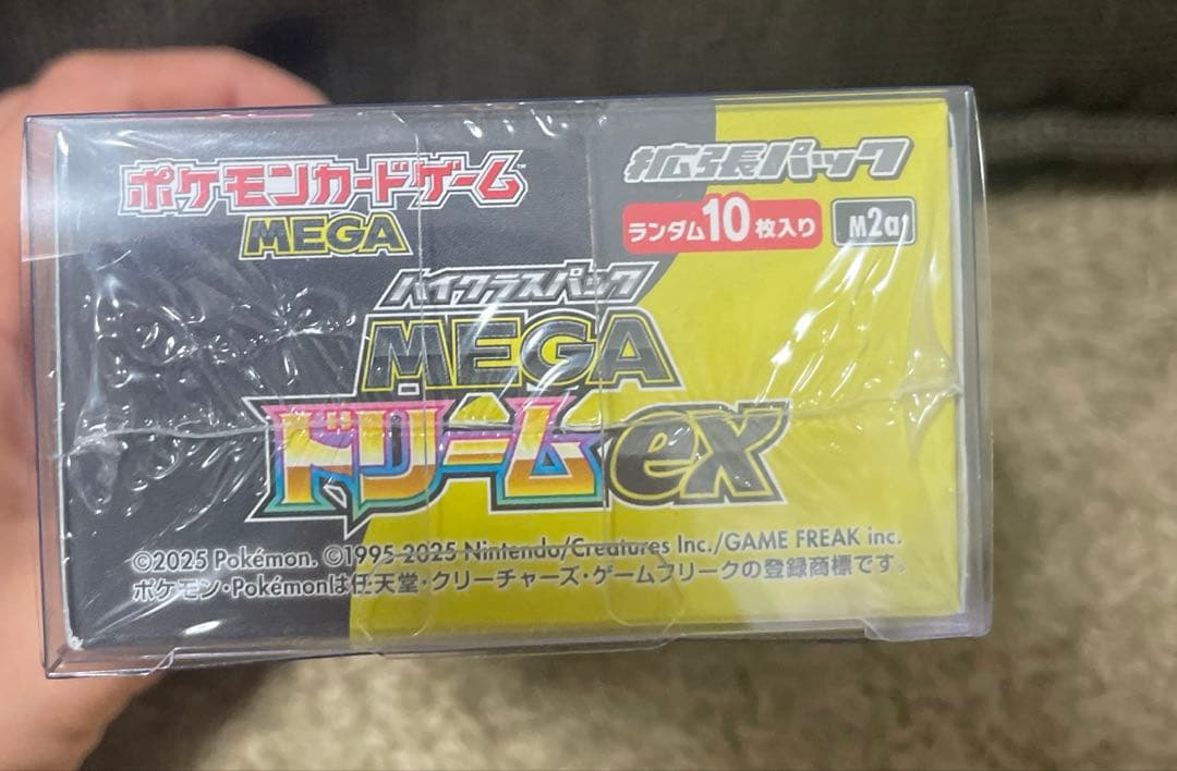 ハイクラスパック MEGAドリームex 1BOX シュリンク付き