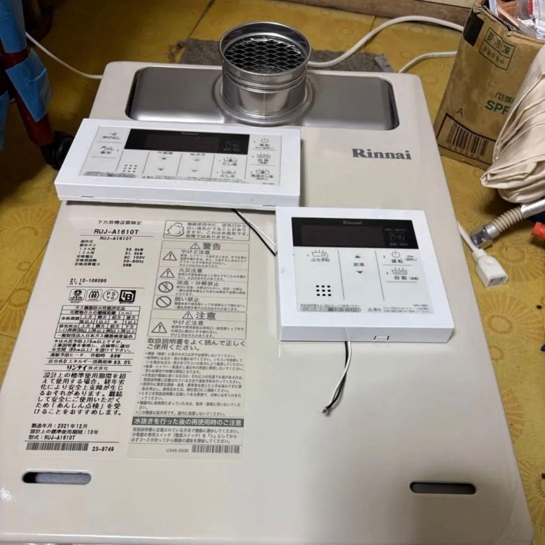 2021年12月製造品　リンナイ 都市ガス 給湯器高温水供給式 16号 扉内設置