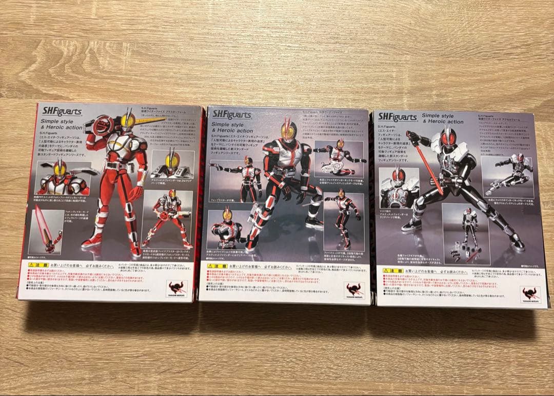 S.H.Figuarts 仮面ライダー555 アクセルフォーム　ブラスター