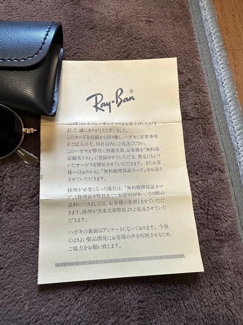 Ryota様美品RAY-BANレイバンボシュロム製オーバルサングラス