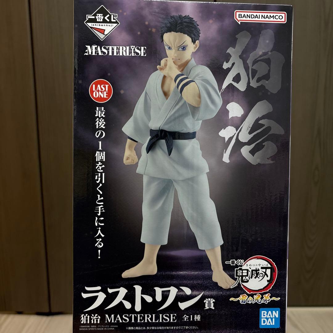 鬼滅一番くじ　〜雷の兄弟〜　ラストワン賞　狛治