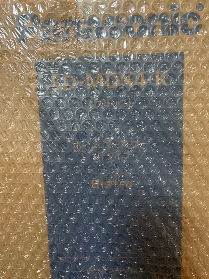 【新品未開封】Panasonic SD-MDX4-K ブラック ホームベーカリー
