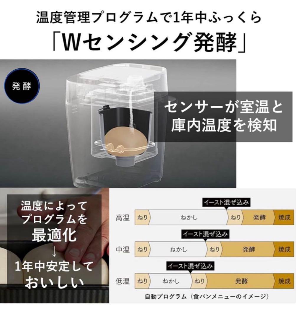 【新品未開封】Panasonic SD-MDX4-K ブラック ホームベーカリー